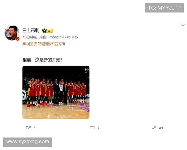 苏群：男篮进四强已达亚洲杯目标 破解新西兰联防是晋级关键