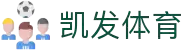 K8·凯发(中国)天生赢家·一触即发